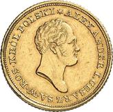 Obverse 25 Zlotych 1822 IB Small head