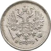 Obverse 10 Kopeks 1869 СПБ HI Silver 500 samples (bilon)