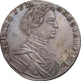 Obverse Polupoltinnik 1713 Portrait by S. Gouin