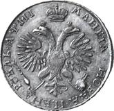 Reverse Rouble ҂АΨИI (1718) OK Portrait in lats