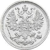 Obverse 5 Kopeks 1885 СПБ АГ