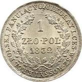 Reverse 1 Zloty 1832 KG