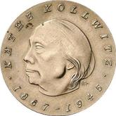 Obverse 10 Mark 1967 Kollwitz