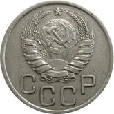 Obverse 20 Kopeks 1937