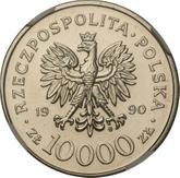 Obverse 10000 Zlotych 1990 MW The 10th Anniversary of forming the Solidarity Trade Union