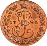 Reverse Denga (1/2 Kopek) 1786 КМ