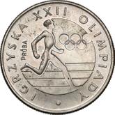 Reverse 20 Zlotych 1980 MW Pattern XXII Summer Olympic Games - Moscow 1980