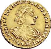 Obverse 2 Roubles 1722 Portrait in lats