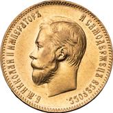 Obverse 10 Roubles 1901 (ФЗ)
