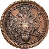 Obverse Polushka (1/4 Kopek) 1805 ЕМ Yekaterinburg Mint