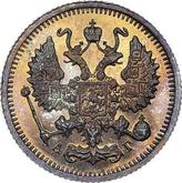 Obverse 10 Kopeks 1898 СПБ АГ