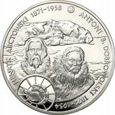 Reverse 10 Zlotych 2007 MW ET Arctowski and Dobrowolski