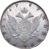 Reverse Rouble 1787 СПБ ЯА