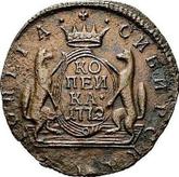 Reverse 1 Kopek 1772 КМ Siberian Coin