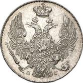 Obverse 10 Kopeks 1832 СПБ НГ Eagle 1832-1839