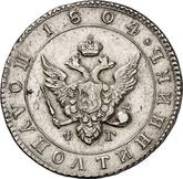 Obverse Polupoltinnik 1804 СПБ ФГ