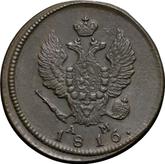 Obverse 2 Kopeks 1816 КМ АМ