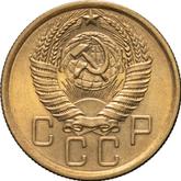 Obverse 5 Kopeks 1954