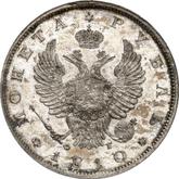 Obverse Rouble 1810 СПБ ФГ An eagle with raised wings