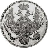 Obverse 6 Roubles 1845 СПБ
