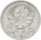 Obverse 20 Kopeks 1935