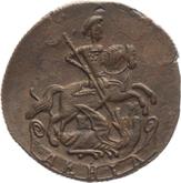 Obverse Denga (1/2 Kopek) 1788 КМ