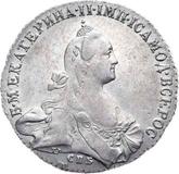 Obverse Rouble 1771 СПБ ЯЧ T.I. Petersburg type without a scarf