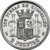 Reverse 2 Pesetas 1870 DEM