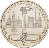 Obverse Rouble 1980 Olympics 80. Olympic torch