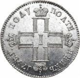 Obverse Polupoltinnik 1798 СМ МБ