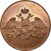 Obverse 5 Kopeks 1831 ЕМ ФХ An eagle with lowered wings