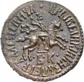 Obverse 1 Kopek ҂АΨѲ (1709) БК