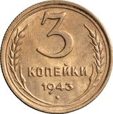 Reverse 3 Kopeks 1943