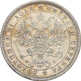 Obverse Rouble 1860 СПБ ФБ Pattern
