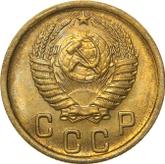 Obverse 2 Kopeks 1952