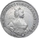 Obverse Rouble 1741 СПБ Half Body Portrait