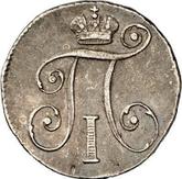 Obverse 10 Kopeks 1799 СМ МБ