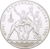 Obverse 10 Roubles 1980 ЛМД Olympics - 1980. Wrestling