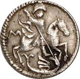 Obverse 1 Kopek ҂АΨИI (1718)