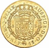 Reverse 8 Escudos 1775 P JS