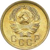Obverse 2 Kopeks 1935