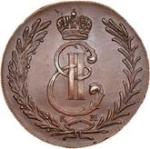 Obverse 5 Kopeks 1779 КМ Siberian Coin