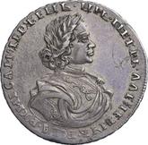 Obverse Poltina ҂АΨИI (1718) Portrait in lats