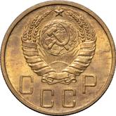 Obverse 5 Kopeks 1940