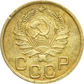 Obverse 3 Kopeks 1935