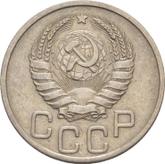 Obverse 20 Kopeks 1937