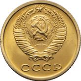 Obverse 2 Kopeks 1974