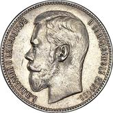 Obverse Rouble 1898