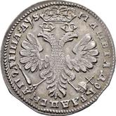 Reverse Poltina ҂АΨS (1706) Portrait of the sample of 1706