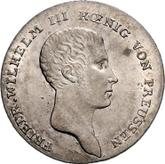 Obverse 1/6 Thaler 1812 A